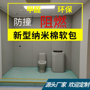 留置室防撞软包防火阻燃墙面纳米棉防撞墙板询问室谈话软包