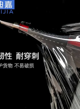 特厚打包膜3丝厚塑料膜大卷PE搬家保护膜50CM宽透明拉伸缠绕膜