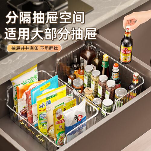 抽屉分格收纳盒分隔板透明式x整理可拆卸柜内置物橱柜内置盒子厨