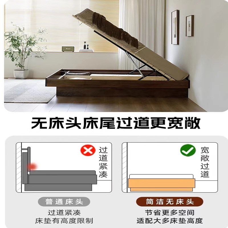 黑胡桃木箱体床无床头床气压储物床实木床小户型榻榻米收纳高箱床