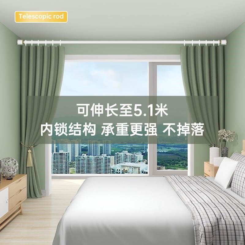 窗帘杆免打孔伸缩杆晾衣杆阳台晾衣架支撑挂衣杆卫生间升缩浴帘杆