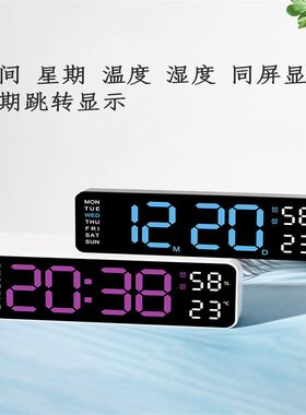 办公室简约现代静音挂钟时钟大字体闹钟电子钟客厅挂表小台钟插电