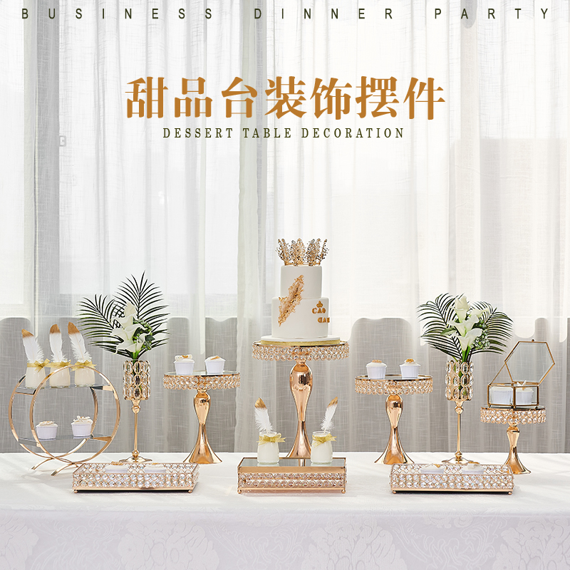 新金色欧式多层蛋糕架子婚礼茶歇甜品台装饰摆件自助餐下午茶餐具