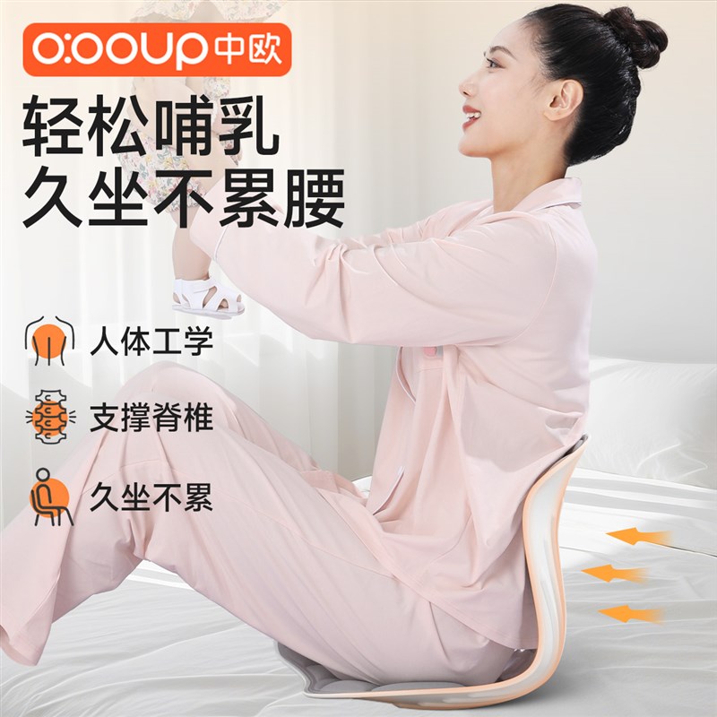 护腰坐垫腰部支撑靠垫久坐神器人体工学座椅矫姿靠背孕妇哺乳哺乳