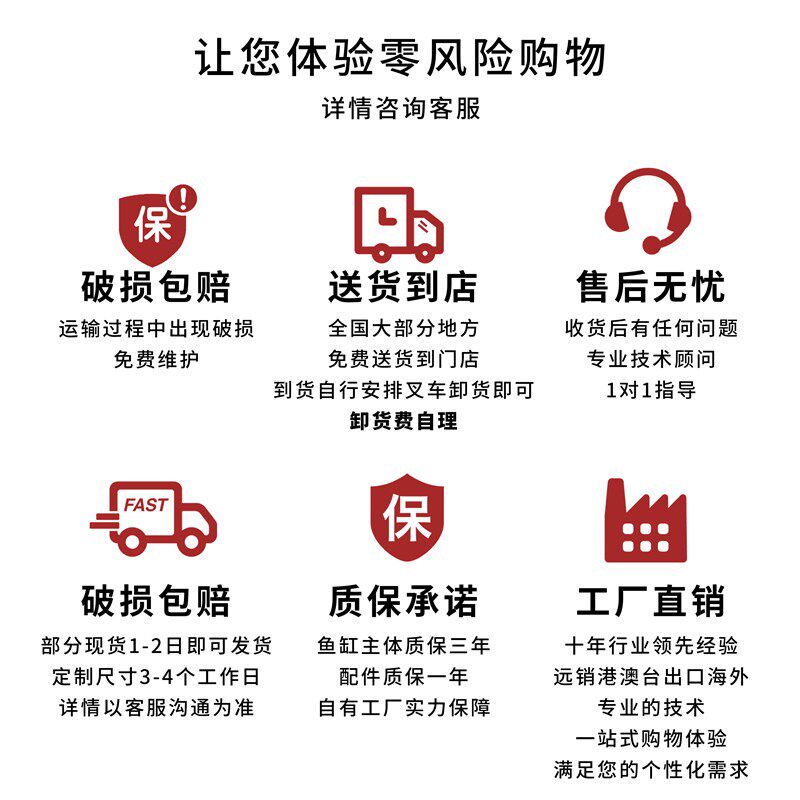 定制移动饭店海鲜鱼缸商用海鲜池制冷一体海鲜缸超市贝类三层鱼池