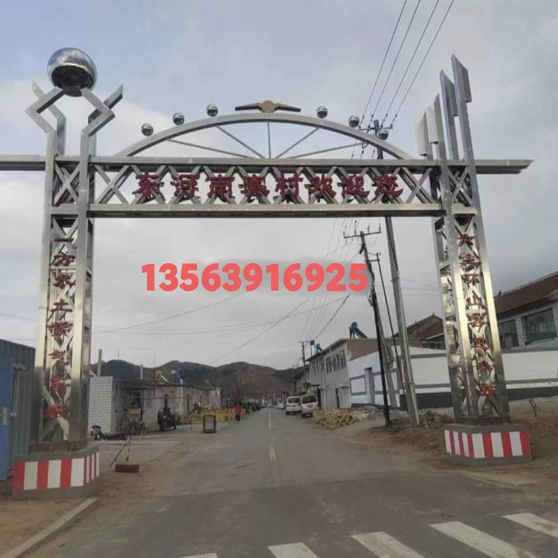 设计施工过路不锈钢牌楼新农村门楼村口大门门楼牌坊不锈钢门楼