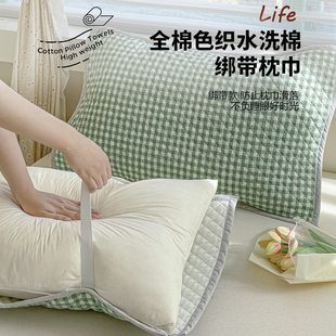 2024枕巾纯棉一对装加厚夹棉隔脏防头油防滑可固定男生单夏季家用