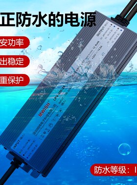 明纬LPV-120-12V防水直流开关电源220转24V400W300W200W变压器