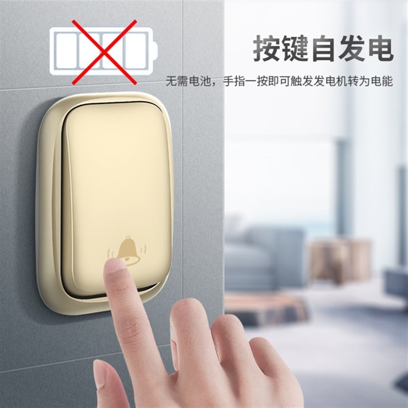 自发电无线门铃家用叮咚智能防y水音乐无线不用电池门铃二拖六门