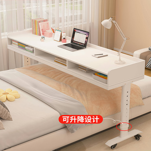 床边桌可移动升降桌床上电脑桌懒人学习办公桌靠墙长条书桌跨床桌