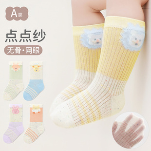9.9！夏天薄款中筒防蚊袜子纯棉A类