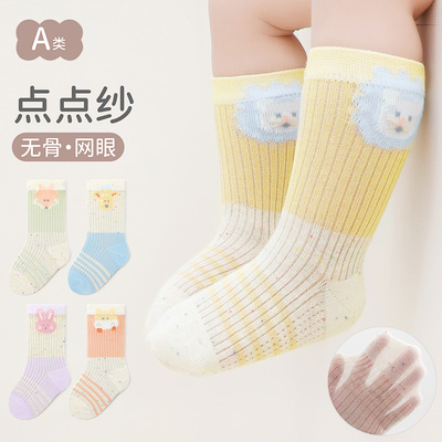 A类纯棉婴儿无骨不勒腿中筒袜