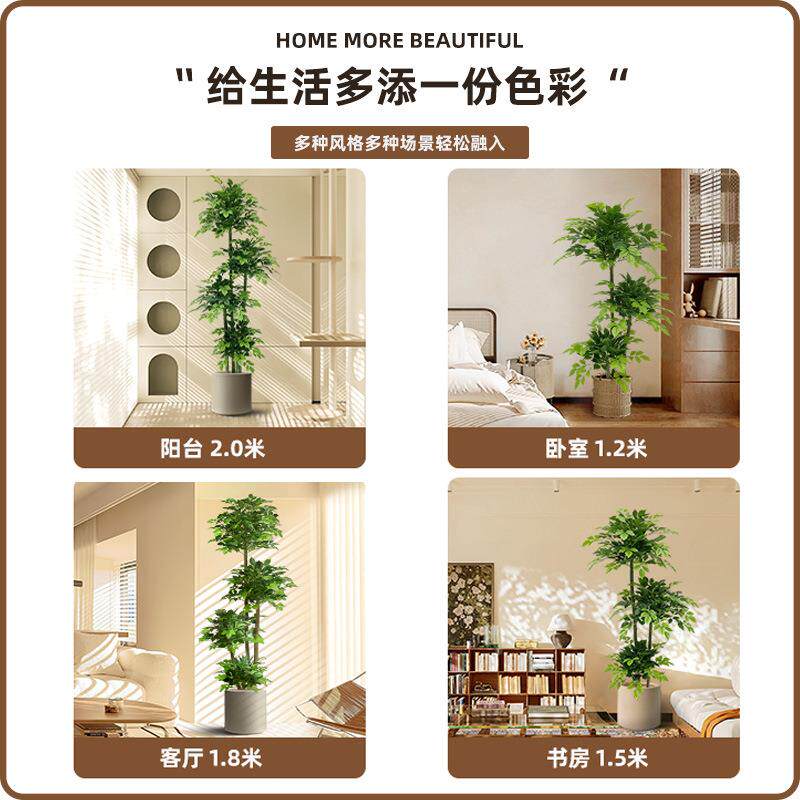 大型ltao1011轻客奢厅仿幸生发财树植物福室内装饰落地绿树植假