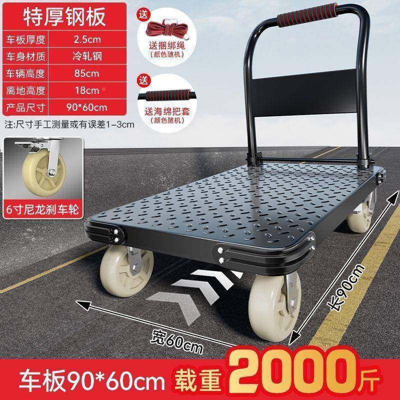 便携折叠家用递小车重超重型加厚79板车平钢板拉货静音快大型轮推,农机/农具/农膜,其它农用工具,淘宝优惠券,粉丝福利购,淘宝优惠卷
