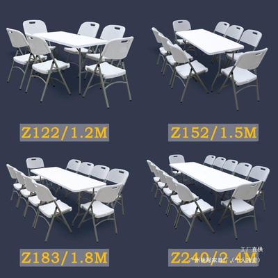 可折长叠桌子摆摊户外携简易便家用塑料习书F9H6SJ7J桌长条桌椅方