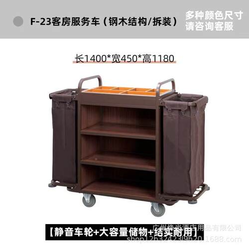 店房服978务车宾馆口车换洗布草推车不锈钢卫生清洁车布房客草酒