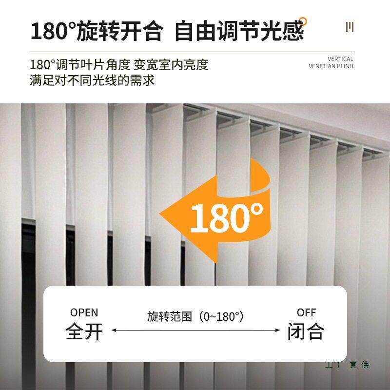 竖百叶窗帘垂直521遮帘遮落地叶窗光隔断阳竖式垂直百叶帘百公室