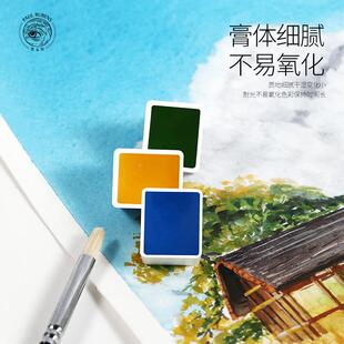 鲁220本斯敲美系列2体4透明固水彩颜料套色精美包装水彩绘画颜装