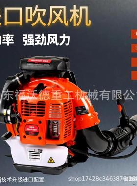 背负率式汽油吹工风VCM机地用力灭火机风大棚吹雪机大功落叶绿色