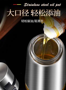 德系304不锈钢油壶挂厨容房家不用油装油器酱Z786H68T油醋调料瓶