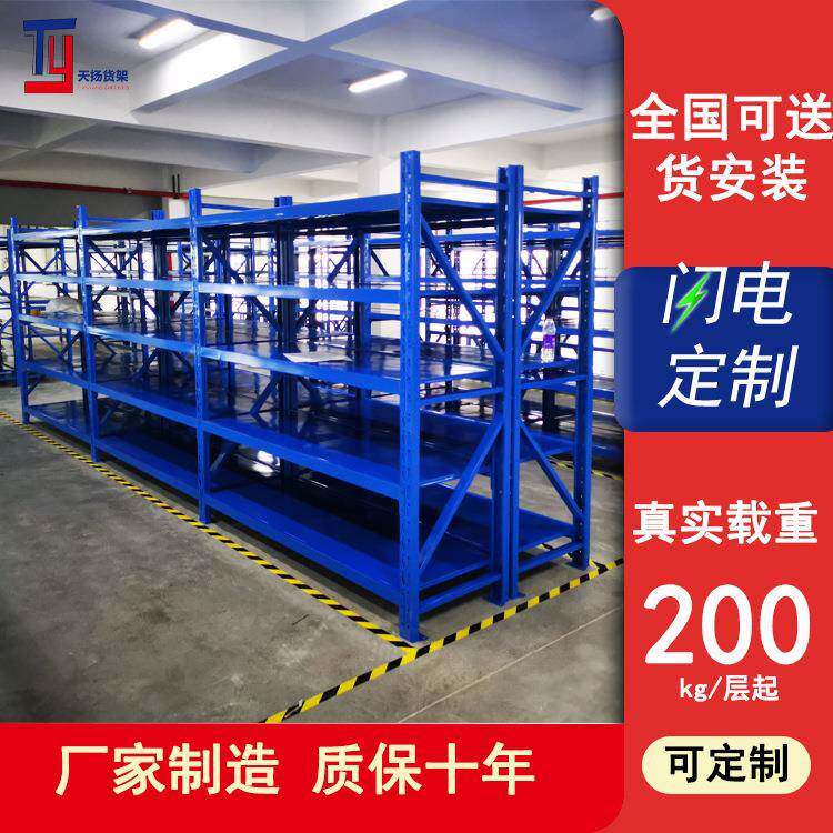 仓库中型货194自由组合层置物架可简架易安多装拆卸型货架仓储货