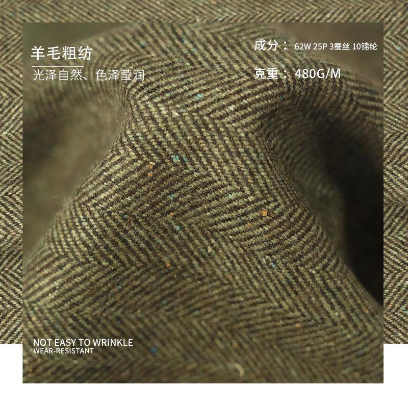 现货NPD进口人字彩点羊纹毛蚕丝面料480克春秋季套时装布毛外料