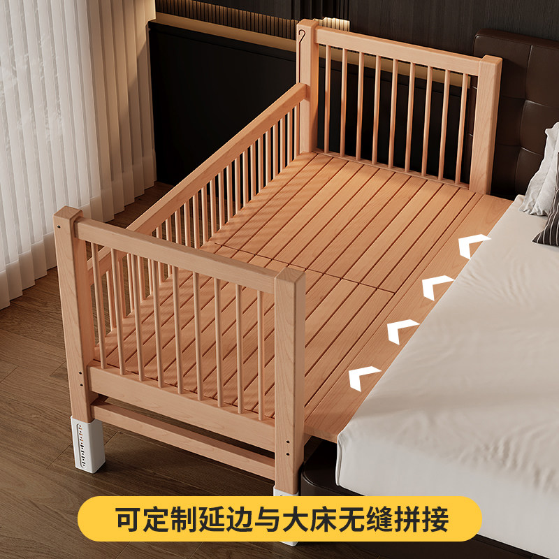 批榉木儿童拼接床婴儿床宝宝加宽床拼接床边可调节可升降可定床实
