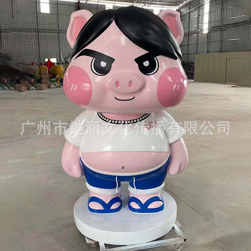 玻璃钢雕塑卡通动物猪落地摆件网红拍照道具创意玩偶户外大型公仔