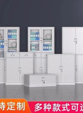 加厚办证公室文件柜财务凭钢柜计制会带锁66306抽屉资料柜铁皮档案柜子