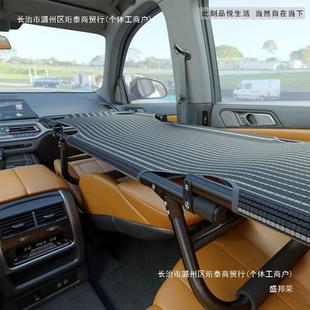 Y改床非充气通用VIW6车载非后排后车座床折叠旅行床车内上Z睡觉默