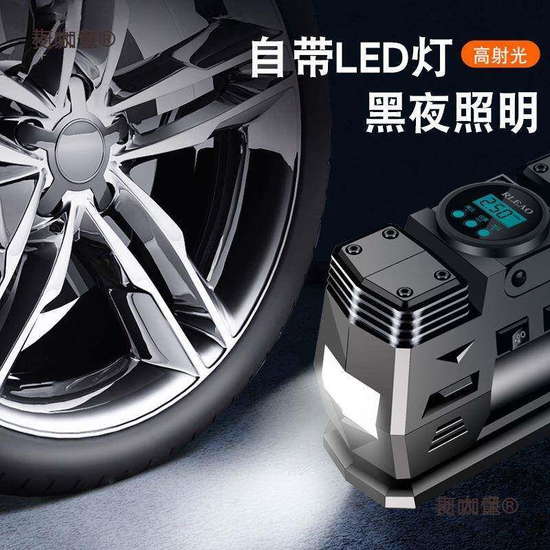 载充气泵泵双缸大动功车率汽车用便携式打气轮胎12V170电高压麦太