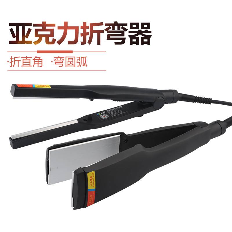 有机玻璃板折弯器亚克力折弯机灯箱制作工具电热弧度发光字热塑