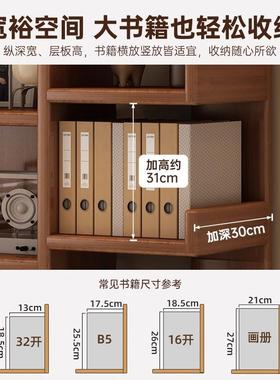 创意落树物用形地书架客厅SJ0187多层置物架实木生态板家简易收纳储柜子
