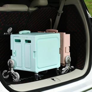 拉杆收纳车箱户2726外可折叠拉野营露营带轮刹车轮取快递买菜储滑