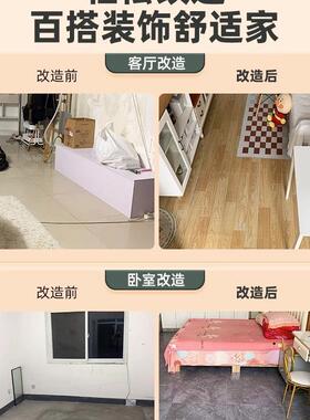 厚地毯板革水泥地直铺地家接用地面铺垫卧室防水地垫大F97S865M面