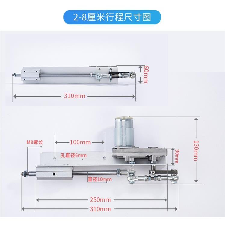 直线构往返动推拉杆往复伸缩电机反复式运柄机电动推杆马达曲170