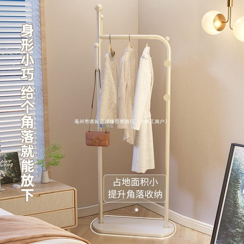 衣架卧室落地挂衣架挂家工用DDZ室内衣服架子脏易衣篮收纳简衣帽