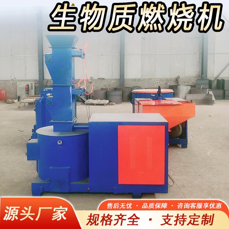 0大卡生生物质燃烧机1生物质热风炉物万PED质颗粒燃烧机
