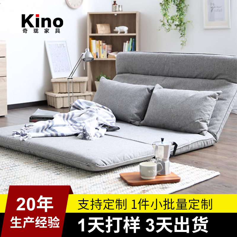 Kino榻榻米沙发小户型日式落地沙发床可睡可躺小户型折叠懒人沙发