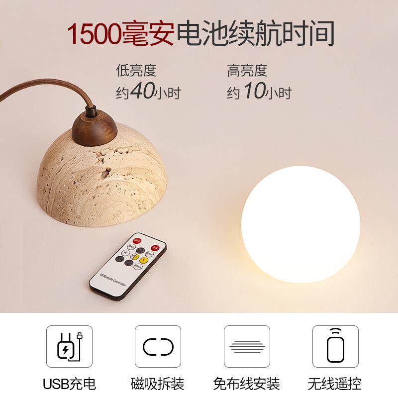 免接线led电款631免布线挂卧式小夜灯无用线磁吸家充客厅室床头壁