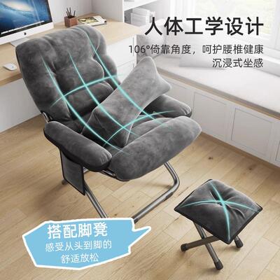 ?懒人沙单发靠背躺学沙生宿舍电椅脑椅家B200L用卧室人小发阳台折