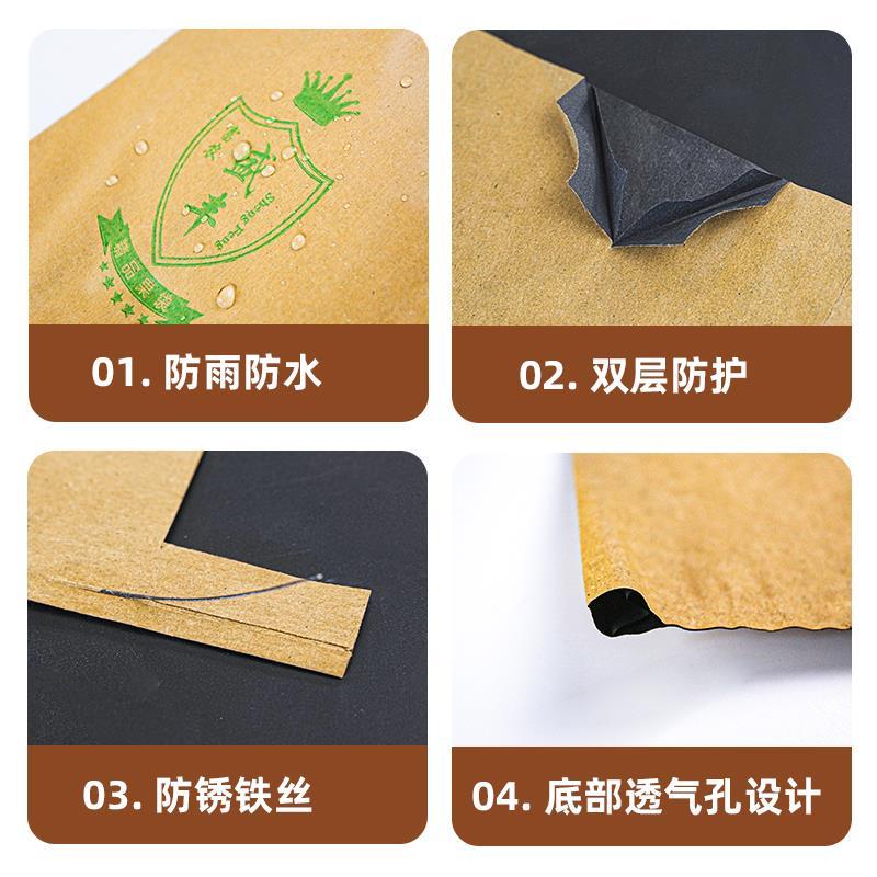 枇袋杷JOQ套袋梨子芒果纸袋防水防虫防鸟水果套袋枇杷梨袋芒果袋