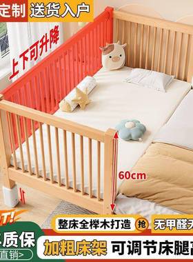全榉木拼接床实RWT木童婴儿床床可加升儿降宽拼接大床小孩边床拼
