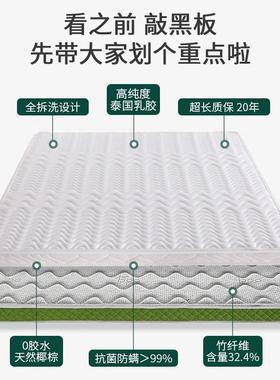 棕垫天然5椰棕床垫儿童硬棕榈LTM家用1.厚薄1.28m1可.5米1.折叠