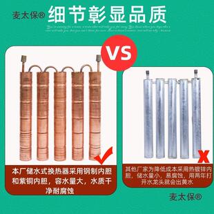 过水式热暖气热片热水换器交储换热器水式换器家用卫生间即热地暖