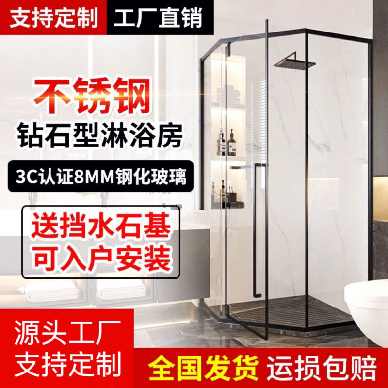 型浴室新款隔断玻璃干湿分离家用淋浴房整体一体式洗澡间移门