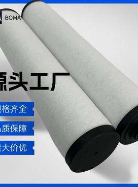 真空泵滤芯05油2RA002D02018雾分离器052000055排气过滤器