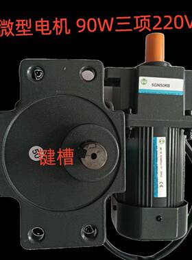 25调速电机精密齿轮调速电CZN机4IK25RGN-C/4GN6K微型0减速电机