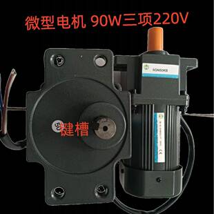 25调速电机精密齿轮调速电CZN机4IK25RGN 4GN6K微型0减速电机