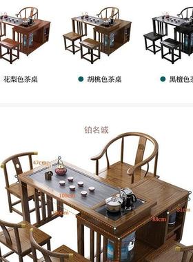 实木旋转茶桌阳台家用37157茶移合动茶台喝茶桌椅组小型具几烧水